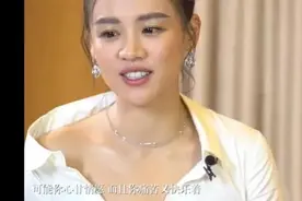 马思纯：当影后和谈恋爱，我选谈恋爱图片