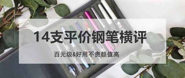 钢笔笔盖松了怎么办