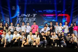 将交车仪式，搞成时尚party，“爆款”长安UNI-T果然很有个性图片