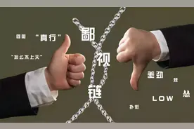 纳尼！沈阳各区有了居住鄙视链？浑南＞市区＞其他？图片