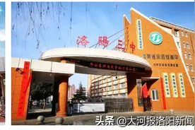 洛阳市副市长贺敏莅临洛阳三中视察2020年中招考点工作图片