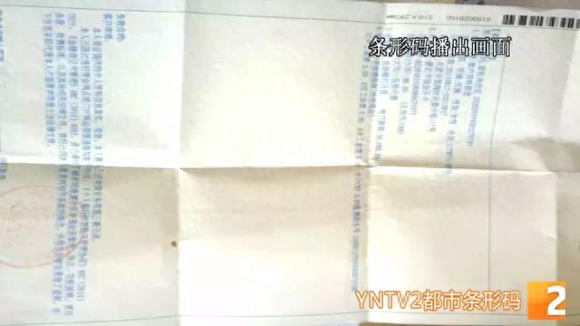 佰仟网贷逾期黑名单，套路骗局 配图07