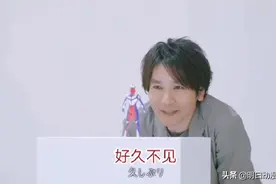 在宣传奥特曼上，鹤野刚士比长野博有“大优势”，丸山浩也很无奈图片