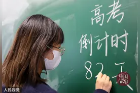 全国各地中小学纷纷迎来开学时刻：教室里书声琅琅图片