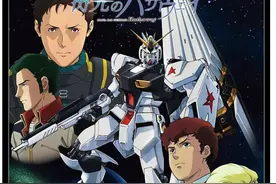 封绘恐成最大看点？彩透版RG牛高达登场图片