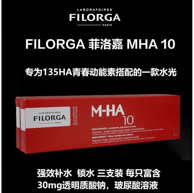 18种水光针的配方及功效！！！