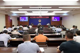 攀枝花市禁毒委召开全市三年禁毒人民战争总结暨2021年工作部署会图片