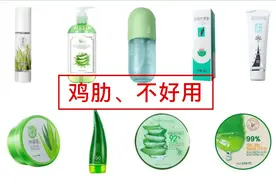 销品商城 | 护肤界的扛把子“万能芦荟”补水舒缓修复抗痘全搞定图片