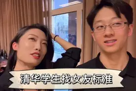 名校大学生爆出“择偶标准”，要求十分单一，外貌不是主要问题图片