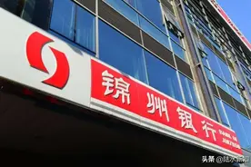 暴雷！资产8000亿银行陷入破产困局，坏账激增，巨亏56亿图片