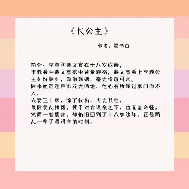 五本熬夜都得看的言情文：听闻小姐治家有方，鄙人余生愿闻其详