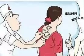 大写的心疼！有人网购“三伏贴”烫伤了，这种“智商税”别交！图片
