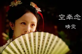 “晴为黛影”，晴雯把自己活成了黛玉的影子，是刻意模仿吗？图片