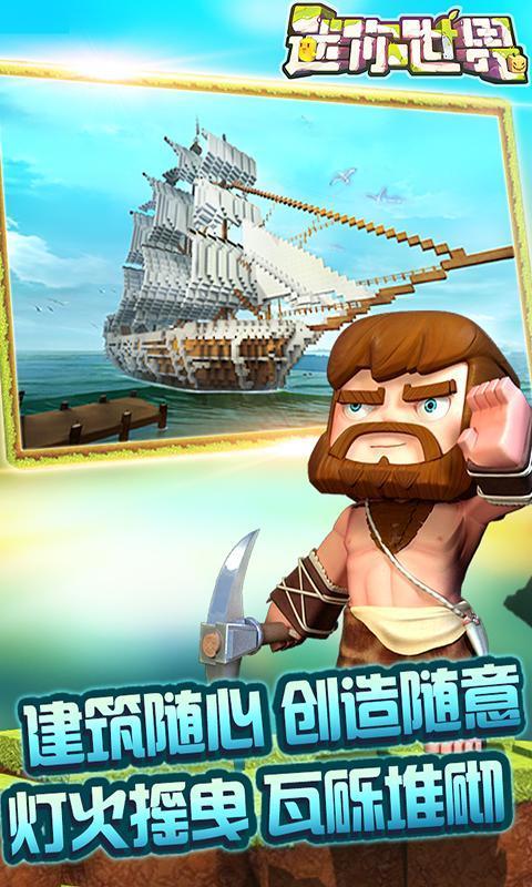 迷你世界那些没用的道具，找不到任何用处，出它的意义在哪里呢？