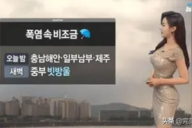 “韩国朝鲜”天气预报女主持人的对比照图片