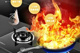燃气灶选购技巧，告别踩坑图片