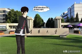 初一数学第一章考试之前，神器思维导图赶快下载给孩子背图片