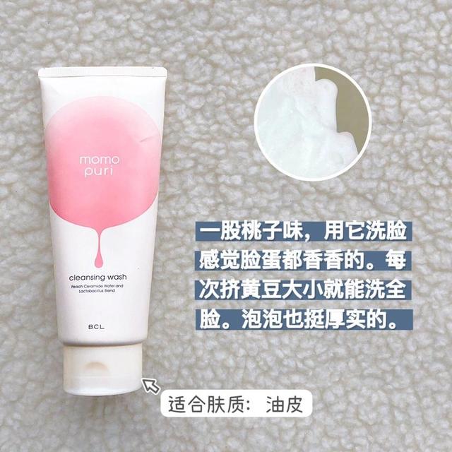 鍏ㄧ綉閮藉湪鎺ㄧ殑娲楅潰濂剁┒绔熷ソ涓嶅ソ鐢紝鐢ㄨ繃鎵嶆暍璇寸湡璇? onerror=