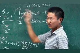 4年前那个破解数学百年难题，被请到浙大讲课的快递员，现状如何图片