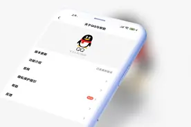 QQ 8.8.20 正式更新：「发送」全新动画，内测QQ Callkit图片