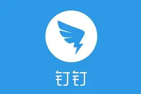 整合营销丨钉钉「《一星好评》公关危机处理」案例赏析图片