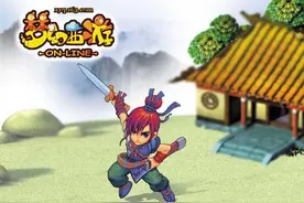 梦幻西游：2003年开始的发展史！能否勾起你最美好的回忆？图片