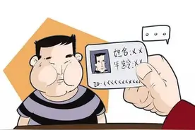 忘带证件不用愁，“赣服通”电子身份证可以在这些场景使用啦！图片