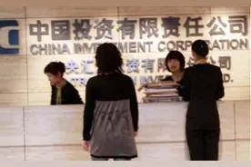 我国只有3家正部级企业，你知道是哪三家吗？图片