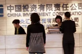 我国只有3家正部级企业，你知道是哪三家吗？图片