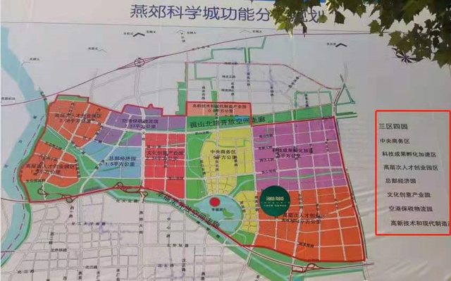 燕郊南城、北部新城和老城区各有哪些优劣势？附燕郊中小学校名单