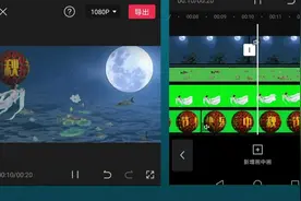 剪映入门教程（024）教你自己制作中秋节祝福小视频图片