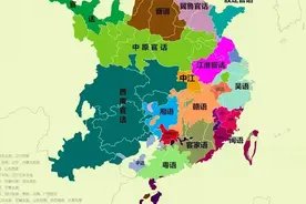 湖南这么多种语言图片