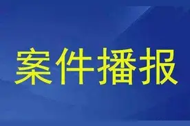 北京海淀：网友共度“520”后意外怀孕 女子起诉获赔2万元图片