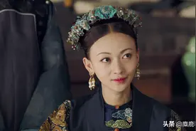 《延禧攻略》番外，尔晴输给魏璎珞，她的儿子照样赢不了图片