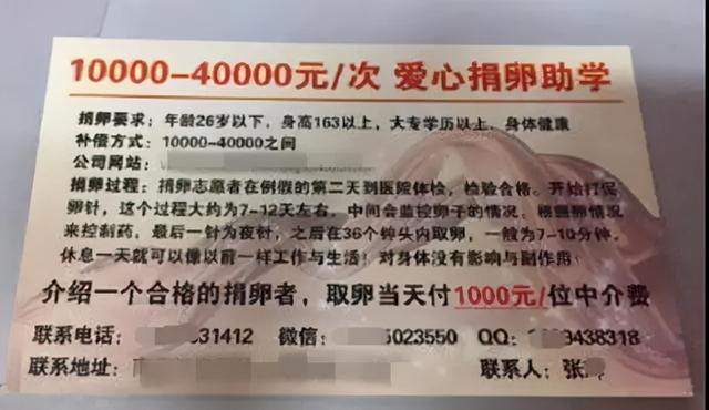 取卵后喝板栗花胶乌鸡汤吗 取卵后喝板栗花胶乌鸡汤吗有影响吗