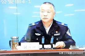 广西柳州：张建国、刘海参加全国“净边2020”专项行动动员部署会图片