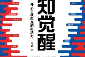 心理学：认知能力，正悄悄拉开你与同龄人的差距图片