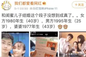 25岁小伙被40岁阿姨吃嫩草，关键是她还很美。这波不亏啊图片