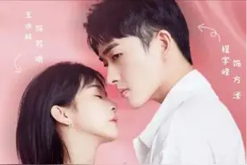 星辰大海再带火玛丽苏？这些小甜剧早红了！一集上头根本停不下来图片