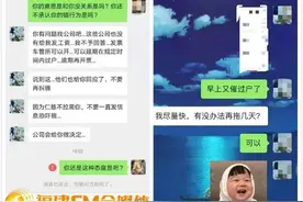 福州林先生在一知名平台卖车后，申请公租房竟然被拒？图片