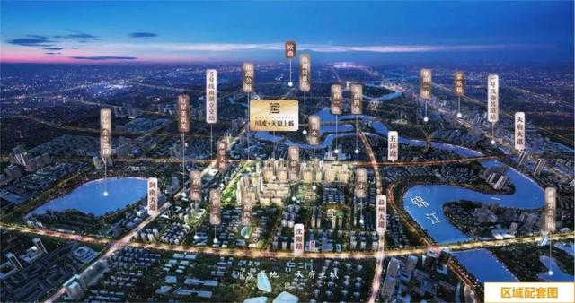 谁不想摇中天府新区这个盘呢？