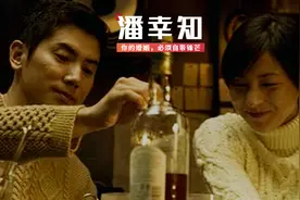 一个“绿茶男”的自述：“我知道她已婚，却更想勾引她”图片