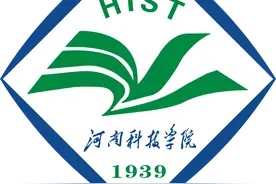 河南高校盘点：奋发的河南科技学院——红色延安不断传承图片
