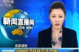 央视曝光！“保温杯”成了“索命杯”，父母快检查自己家里有没有图片