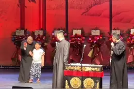 郭德纲小儿子上台送水果！拒绝下台逗笑全场，体型太胖被两人扛走图片
