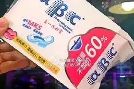 那些搞笑的山寨产品，你中过招吗？老上当冰棍？六个核弹？图片