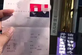 北京车牌夫妻过户新规倒计时，“车虫”先急了，记者揭背后灰链图片