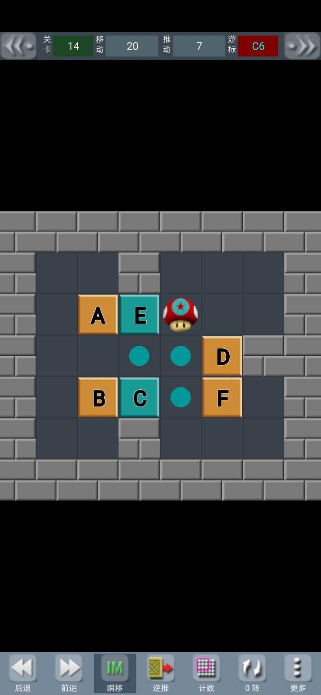 推箱子常见关卡解析