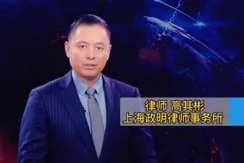 【说·法】饭店上错菜，谁来付菜钱？图片