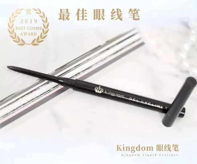 瑞妍身体修护乳